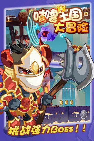 Sky光遇