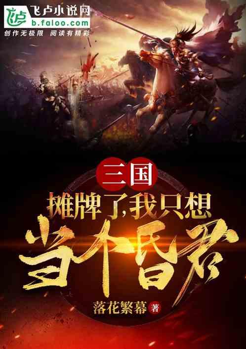 2024年1月19日《岳阳新闻》高清速览